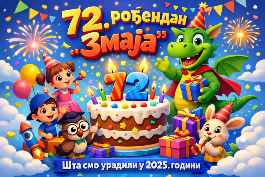 Zmaj 72. godine